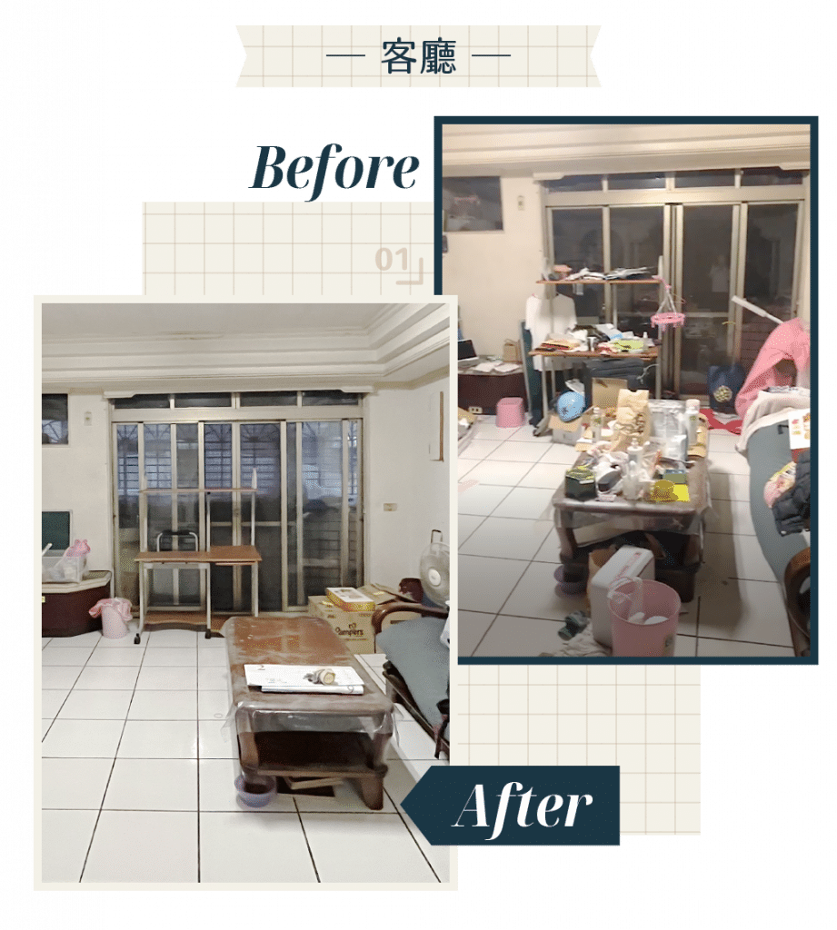 整理收納後,竟然多一房!?終於搬走沈睡家中30年的老電視和舊書桌!